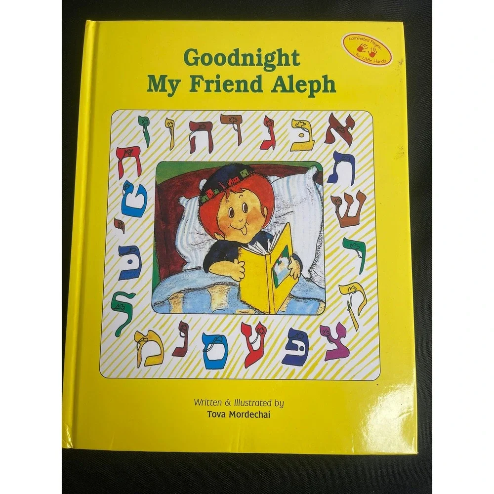 Goodnight My Friend Aleph Childrens Book Jewish Hebrew Alphabet Learning